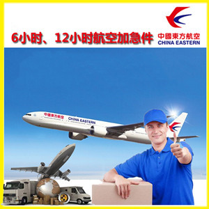 和田机场快递公司谈空运的四大作用是什么